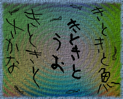 f0161708_22173479.gif