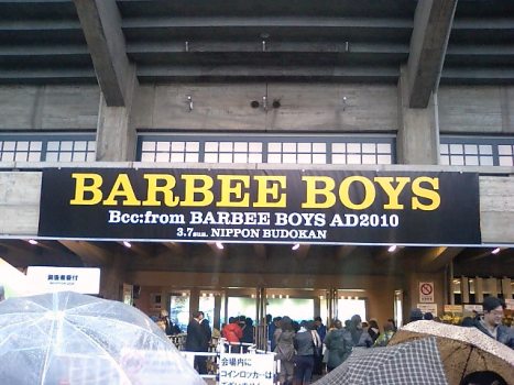 女ぎつね は 暗闇でdance する バービーボーイズ 武道館復活ライブ Hide S Blog