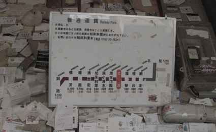 made by chinese_d0129249_9524672.jpg