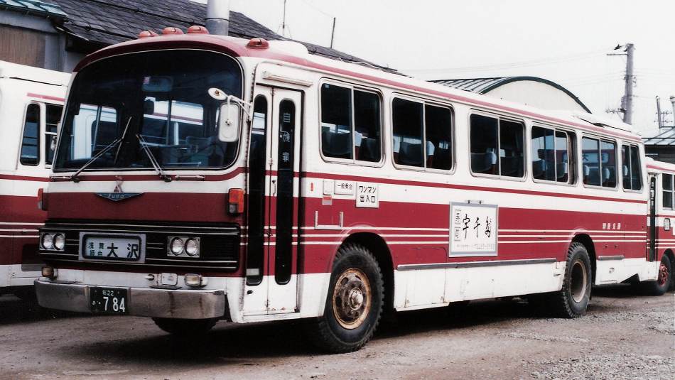 羽後交通 784＆990 : バス三昧
