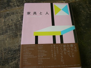 日曜日は東京へ。_c0211761_22335862.jpg