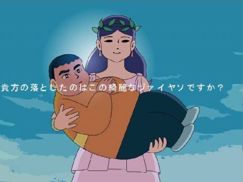 綺麗なジャイアン 神戸あいけんミツケン日記