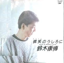 オフコース 全作品_b0033699_91289.jpg