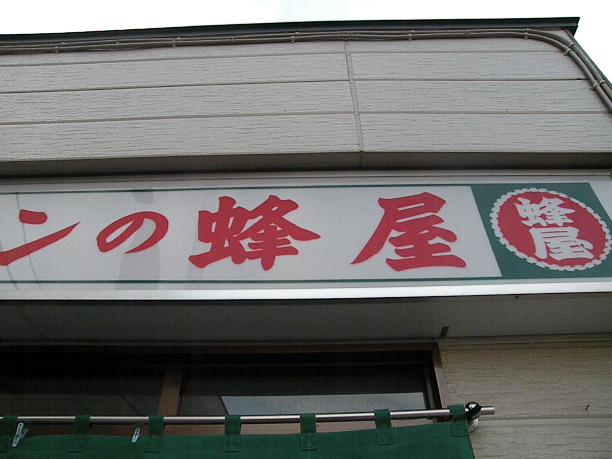 e0108705_1433100.jpg