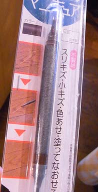 c0133013_19233234.jpg