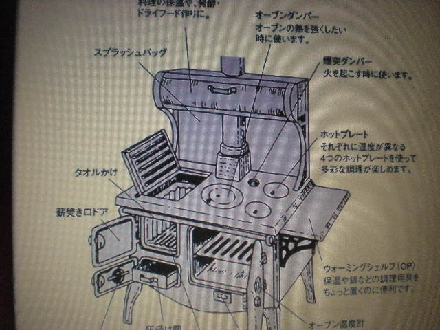 green green villageの「イメージ画」完成!!_a0125419_15552725.jpg