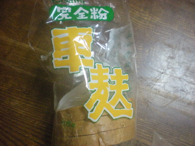 はまってる「丼ぶり」??_a0125419_9332124.jpg