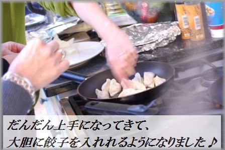 幸せ一人ランチ☆豚ひき肉と炒り卵の豆板醤丼&お料理教室☆_d0104926_2574524.jpg