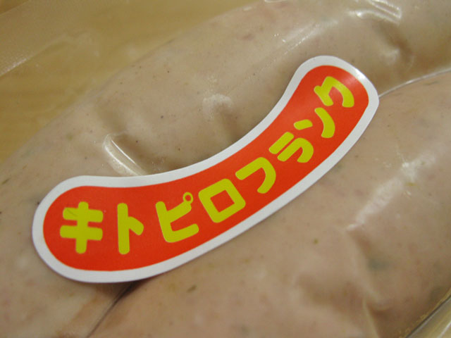 2010年2月ワインFRANC BEAUSEJOUR_a0016730_21183367.jpg