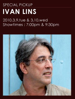 IVAN　LINS　　COTTON　CLUB　東京さ_c0041935_23525965.jpg