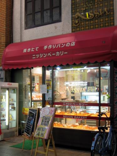 天神橋筋商店街のパン屋さん_c0196340_223827.jpg