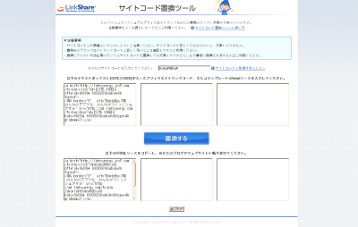 Bentoアプリの紹介 その1_c0050574_2016436.gif