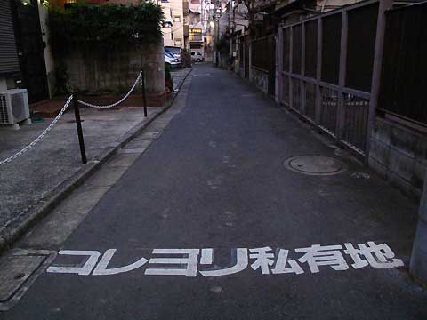 c0163001_23523554.jpg