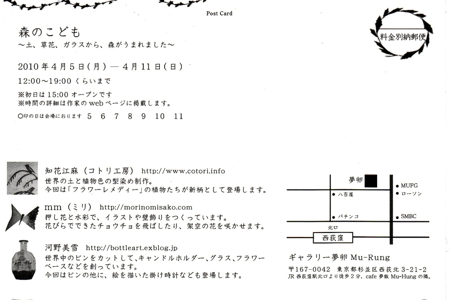 小さな夢の卵で・・・＊_b0180502_21413597.jpg