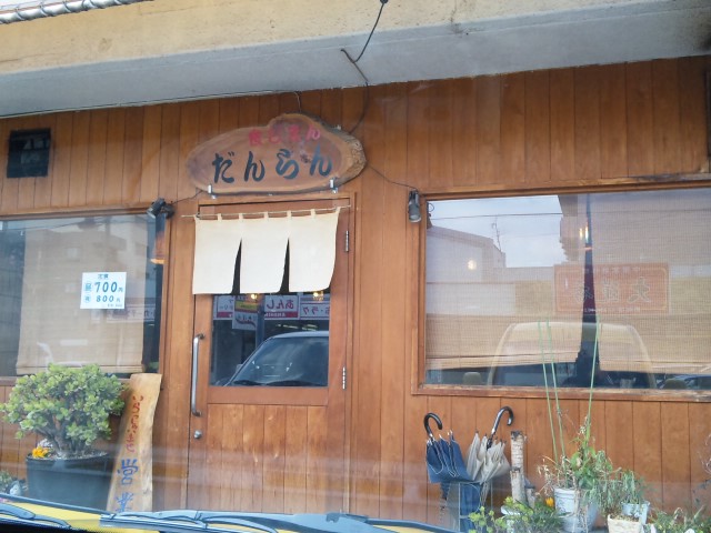 f0197703_14543233.jpg