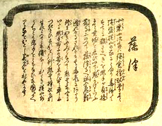 東海道五十三対（総論）　＠UKIYO-e YOKYO_b0044404_0171755.jpg