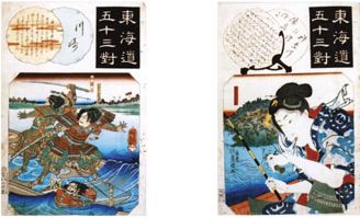 東海道五十三対（各論）　＠UKIYO-e TOKYO_b0044404_1031441.jpg