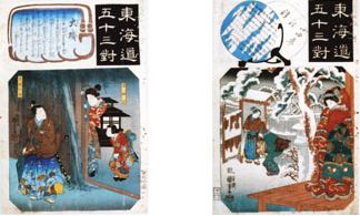東海道五十三対（各論）　＠UKIYO-e TOKYO_b0044404_10324181.jpg