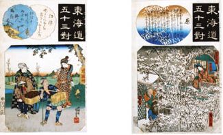 東海道五十三対（各論）　＠UKIYO-e TOKYO_b0044404_10333387.jpg