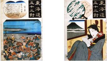 東海道五十三対（各論）　＠UKIYO-e TOKYO_b0044404_1033512.jpg
