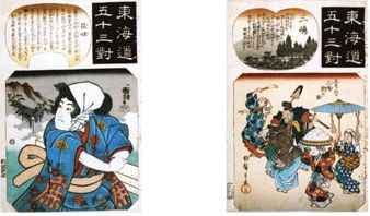 東海道五十三対（各論）　＠UKIYO-e TOKYO_b0044404_1033693.jpg