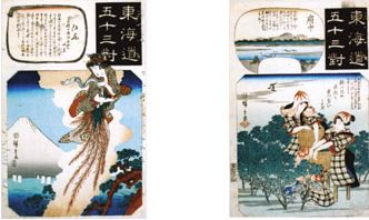 東海道五十三対（各論）　＠UKIYO-e TOKYO_b0044404_10344698.jpg