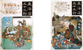 東海道五十三対（各論）　＠UKIYO-e TOKYO_b0044404_10351013.jpg