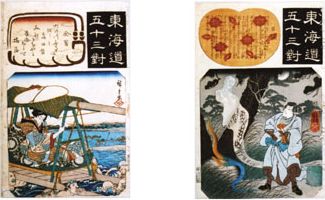 東海道五十三対（各論）　＠UKIYO-e TOKYO_b0044404_10355220.jpg
