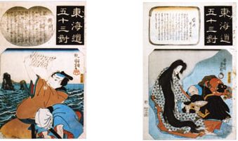 東海道五十三対（各論）　＠UKIYO-e TOKYO_b0044404_10364088.jpg