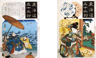 東海道五十三対（各論）　＠UKIYO-e TOKYO_b0044404_10365935.jpg