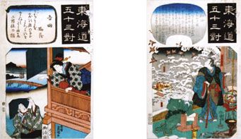 東海道五十三対（各論）　＠UKIYO-e TOKYO_b0044404_1038366.jpg