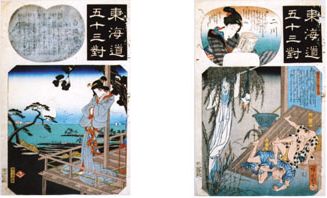 東海道五十三対（各論）　＠UKIYO-e TOKYO_b0044404_1038392.jpg