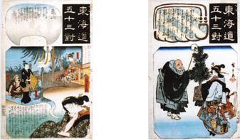 東海道五十三対（各論）　＠UKIYO-e TOKYO_b0044404_10411778.jpg