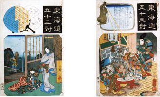 東海道五十三対（各論）　＠UKIYO-e TOKYO_b0044404_1041449.jpg