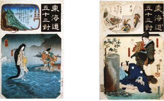 東海道五十三対（各論）　＠UKIYO-e TOKYO_b0044404_10422051.jpg