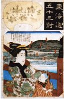 東海道五十三対（各論）　＠UKIYO-e TOKYO_b0044404_10424485.jpg