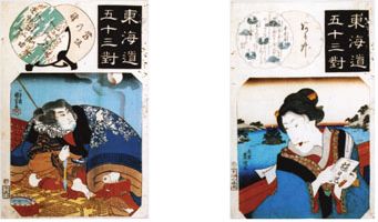 東海道五十三対（各論）　＠UKIYO-e TOKYO_b0044404_17484761.jpg