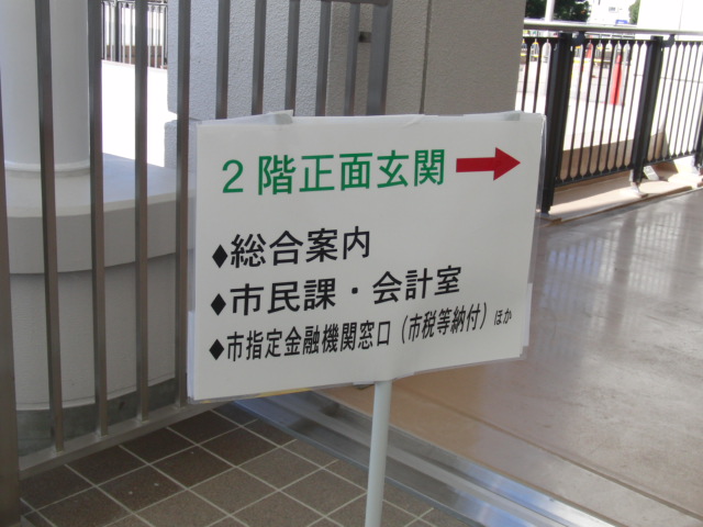 市役所の外部エスカレーターが完成!_f0141310_2327019.jpg