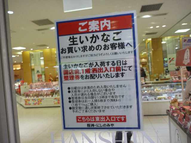 イカナゴ くぎ煮_b0054727_18194.jpg