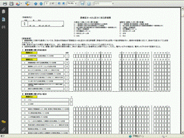 c0118235_2115736.gif