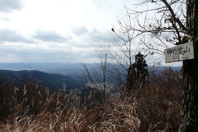 神行堂山と惣内山を結んで歩いてみる（３月８日）_f0003138_1061292.jpg