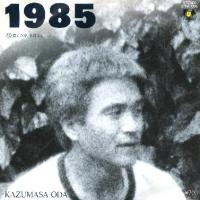 小田和正 全作品_d0022648_1844015.jpg