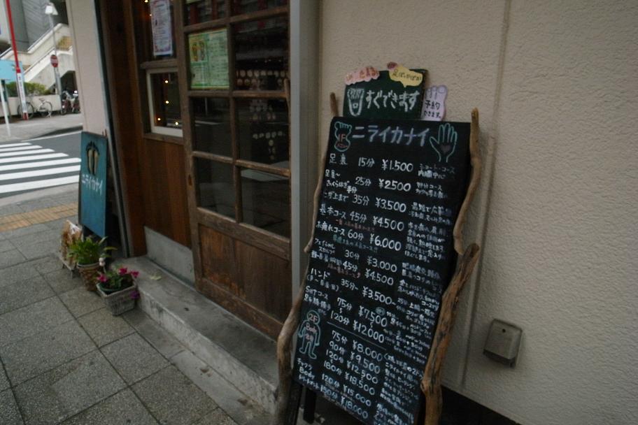 d0061857_1156118.jpg