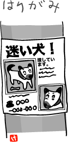 f0215363_2250826.gif
