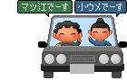 a0052666_213330.gif