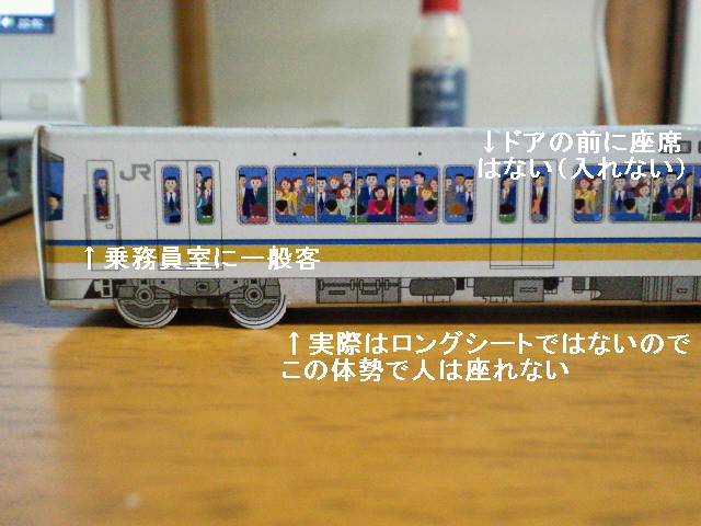 c0001670_2322168.jpg