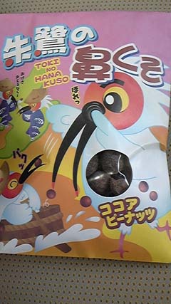 3連休_e0148776_1146570.jpg