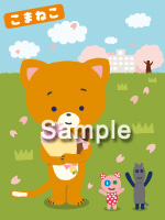最近の更新アイテム_c0084780_12424637.jpg