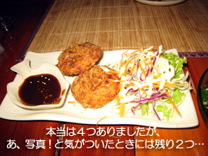 ザ・兄弟舟! 日本食バンザイ!!_f0144385_15303447.jpg