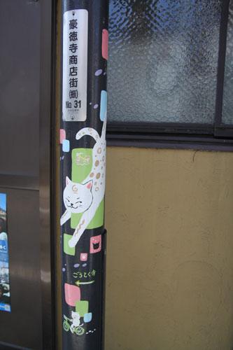 d0142191_23432781.jpg